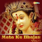 Mata Ke Bhajan Vol. 1 - Ujwala Jadhav Song Download