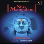 Shiv Mangalam - Ujwala Jadhav Song Download