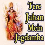 Tere Jahan Mein Jagdamba - Ujwala Jadhav Song Download